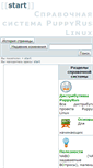 Mobile Screenshot of docs.puppyrus.org
