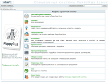 Tablet Screenshot of docs.puppyrus.org