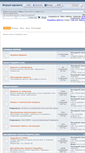 Mobile Screenshot of forum.puppyrus.org